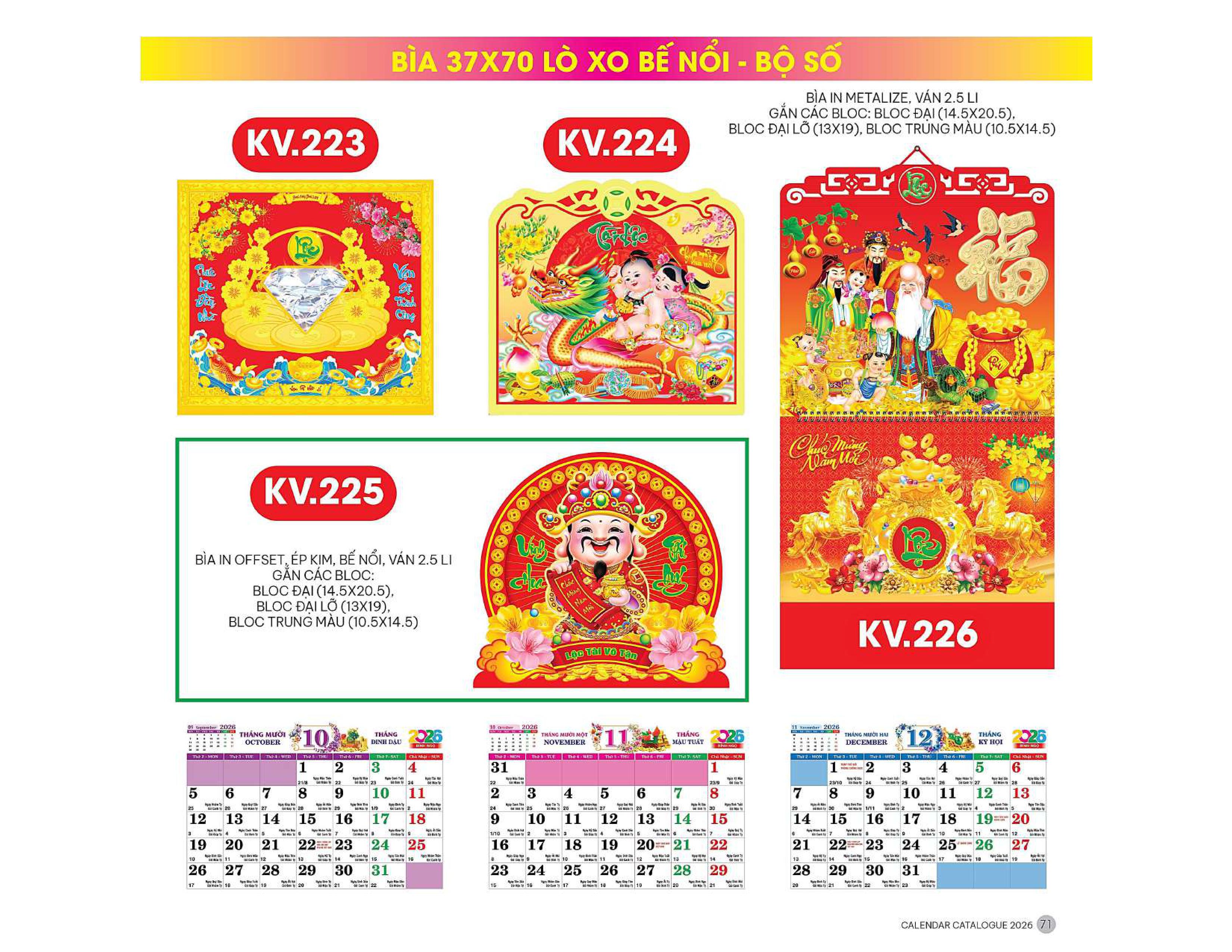 22 Mẫu Bìa Lịch 2026 Lò Xo Bế Nổi Bộ Số (37x70 cm) - TVKV208 - TVKV229 (Tuỳ Chọn 19 Mẫu Hình Nổi)